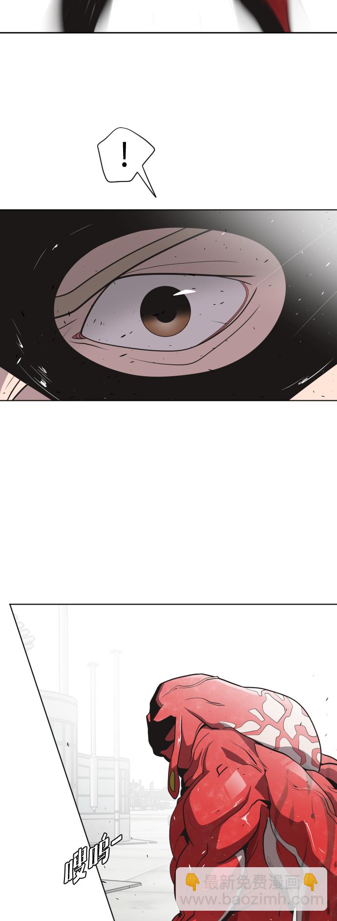 超人的時代 - 第23話(1/2) - 6