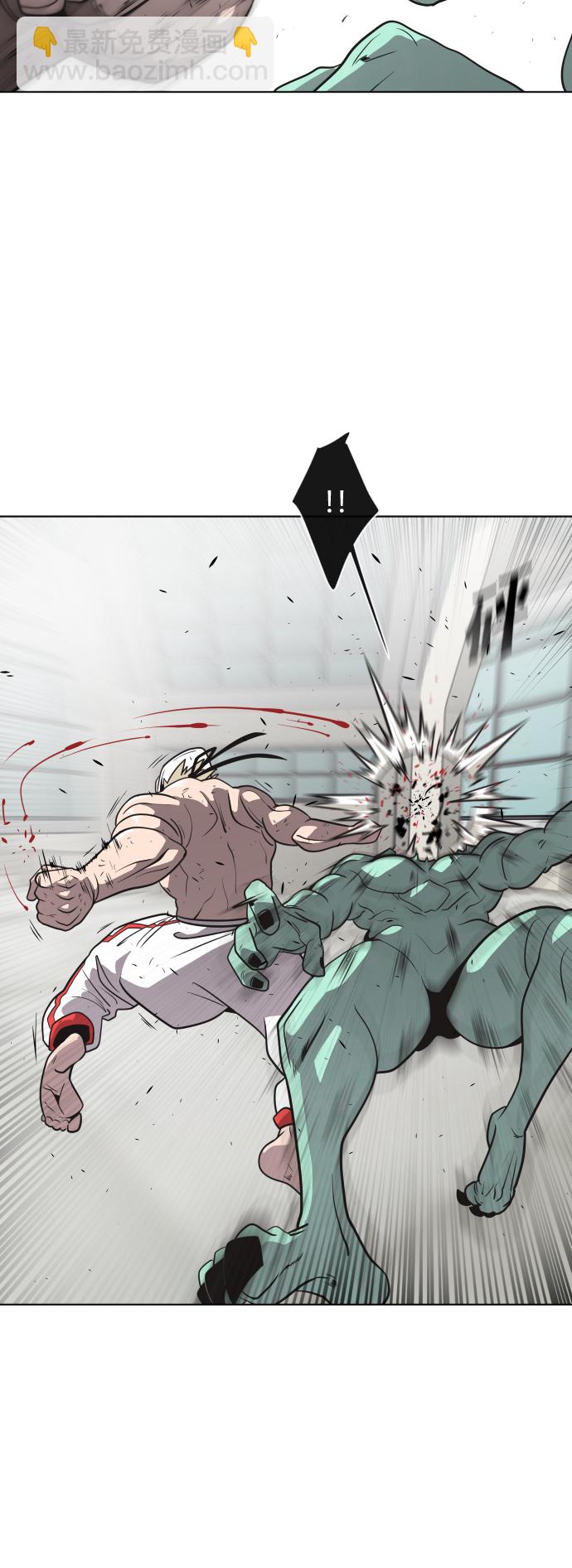 超人的時代 - 第23話(1/2) - 4