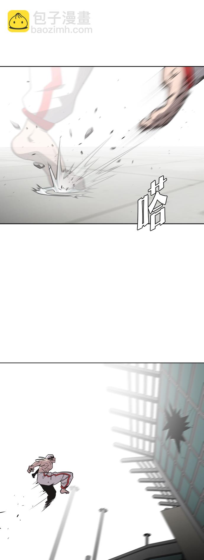 超人的時代 - 第23話(1/2) - 5