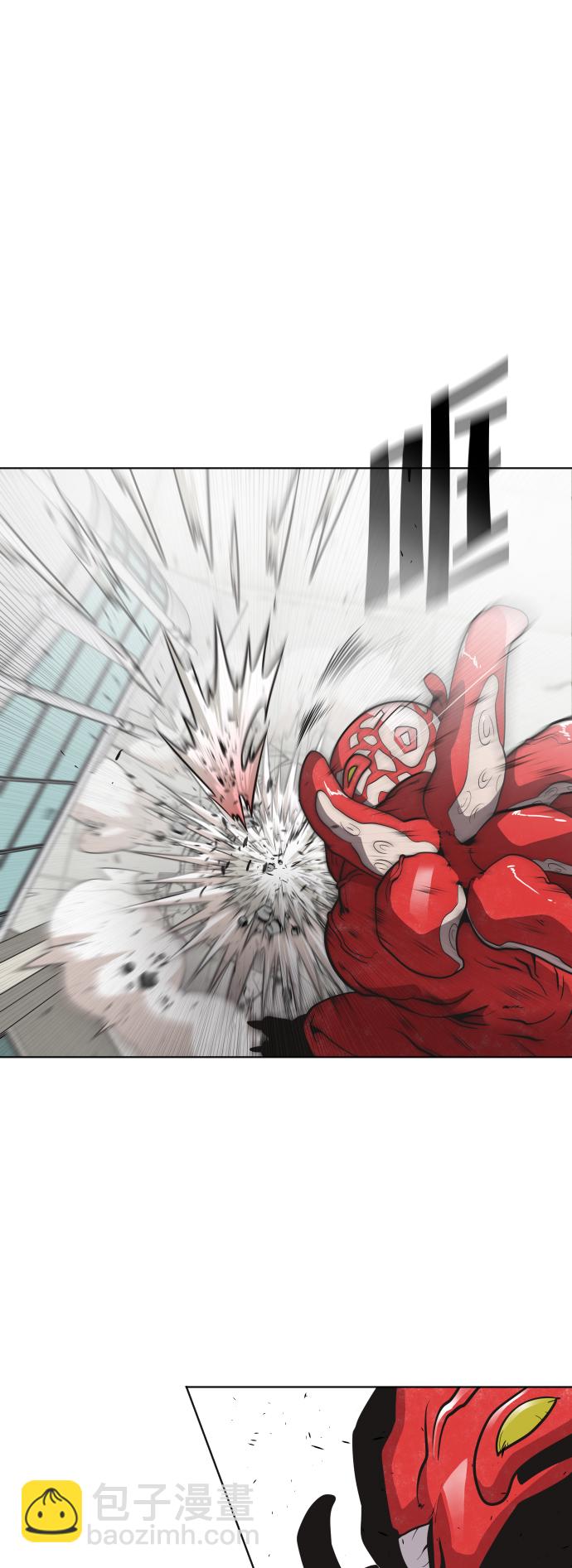 超人的時代 - 第23話(1/2) - 8