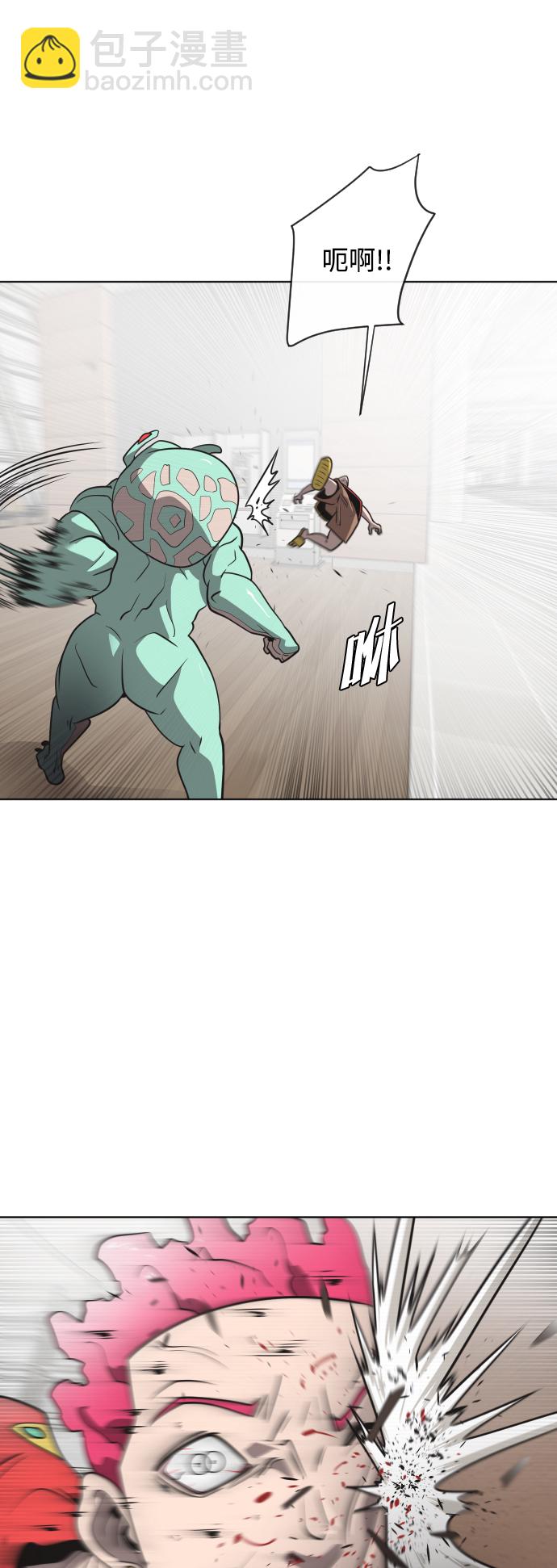 超人的時代 - 第23話(1/2) - 4