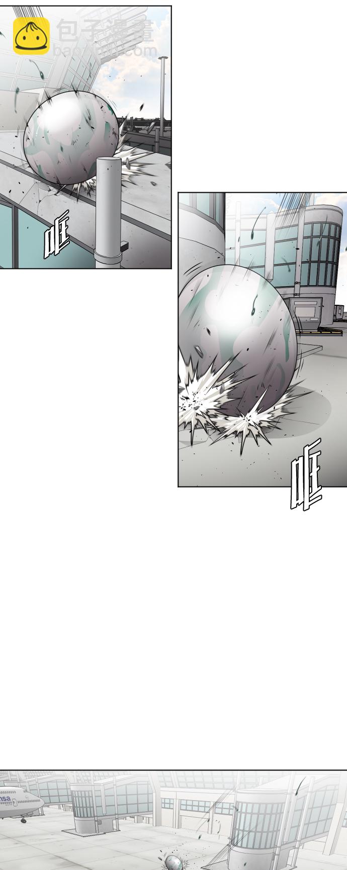 超人的時代 - 第23話(1/2) - 6