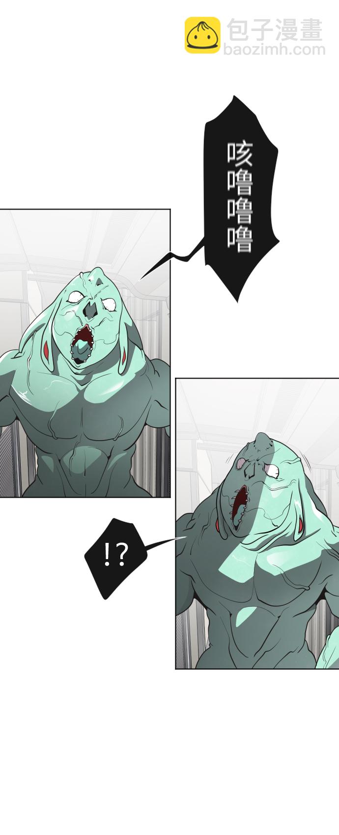 超人的時代 - 第25話 - 3