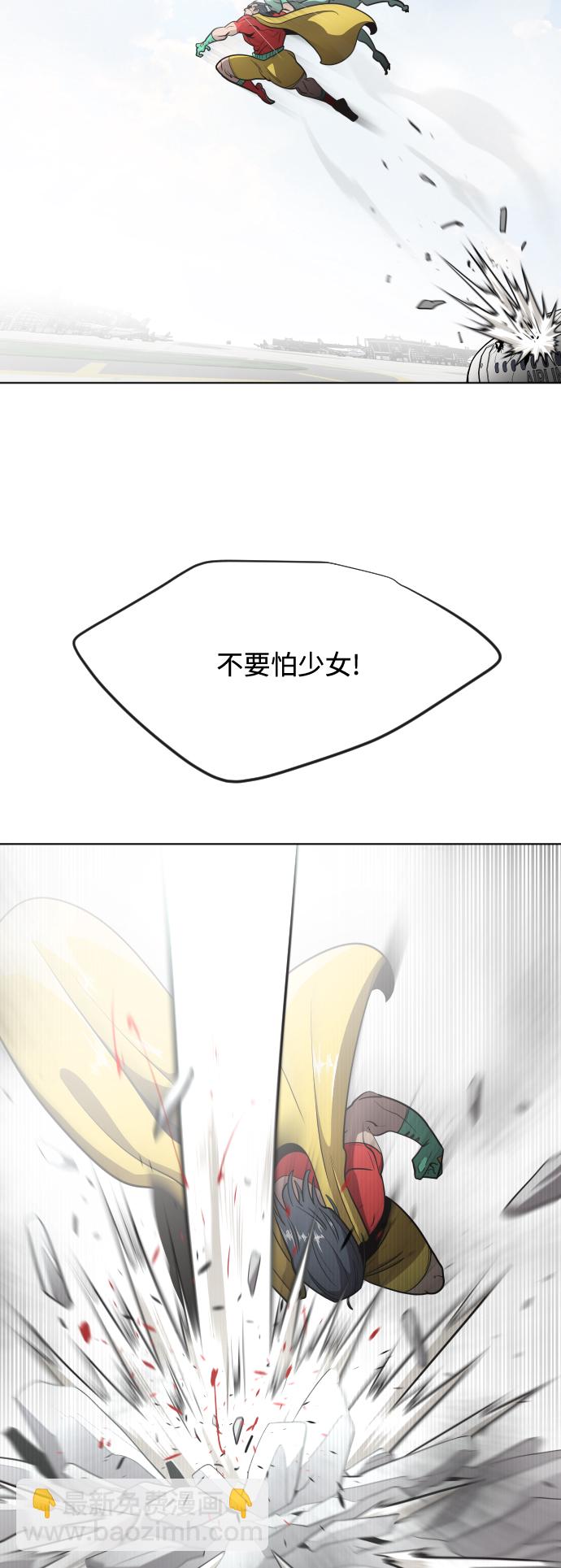 超人的時代 - 第25話 - 7