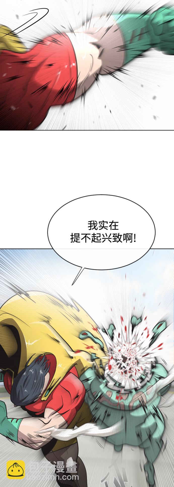 超人的時代 - 第25話 - 4