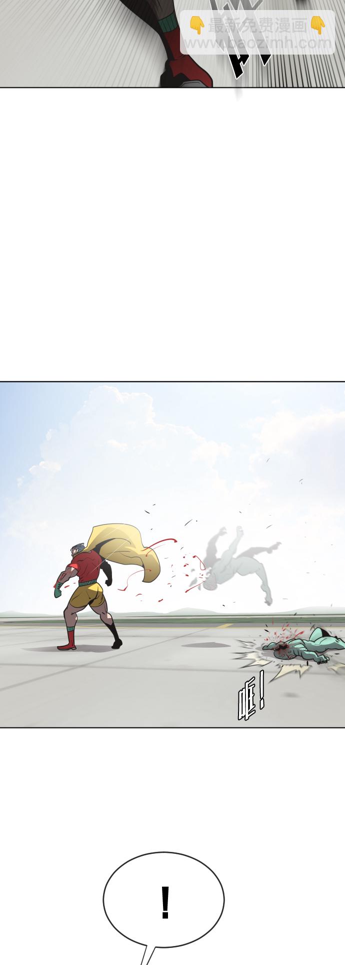 超人的時代 - 第25話 - 5