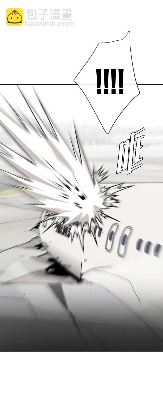 超人的時代 - 第25話 - 3