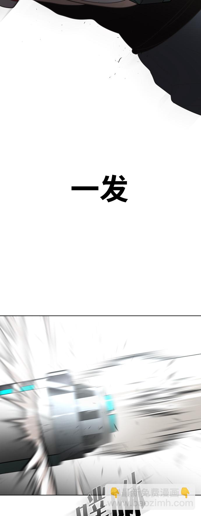 超人的時代 - 第25話 - 1