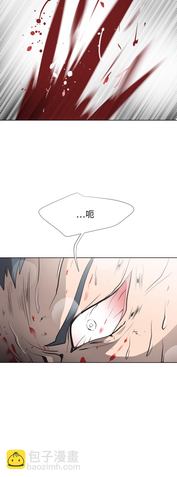 超人的時代 - 第25話 - 3