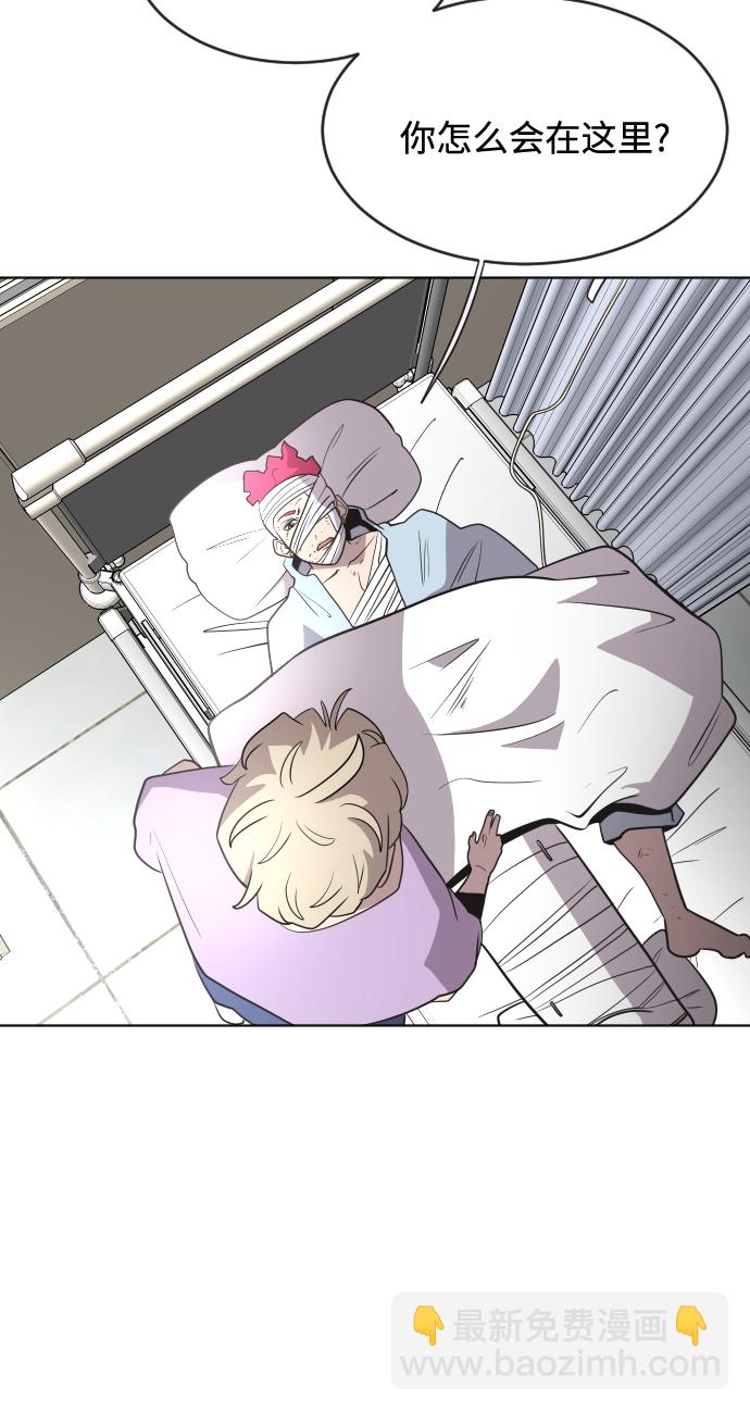 超人的時代 - 第29話(1/2) - 5