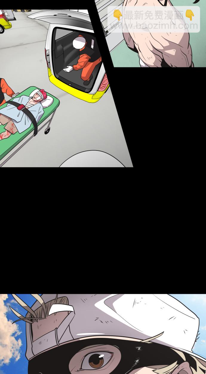 超人的時代 - 第29話(1/2) - 7