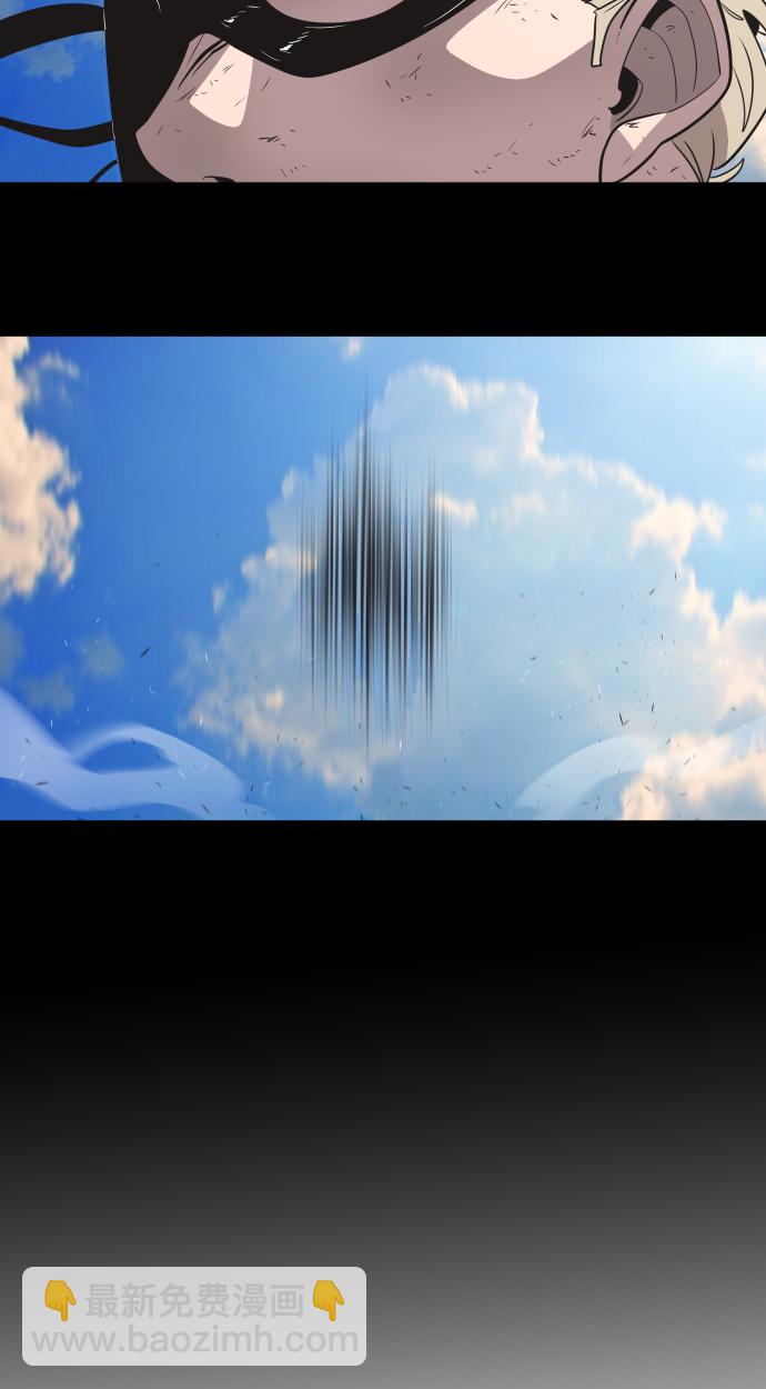 超人的時代 - 第29話(1/2) - 8