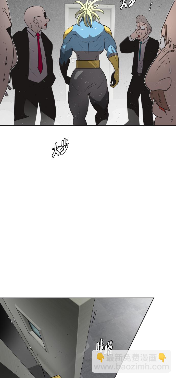 超人的時代 - 第29話(2/2) - 4