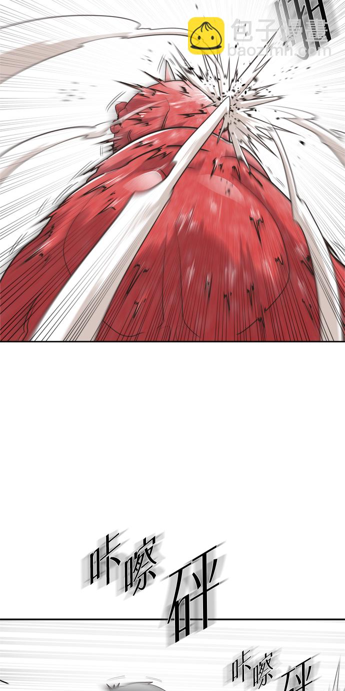 超人的時代 - 第3話(1/2) - 4