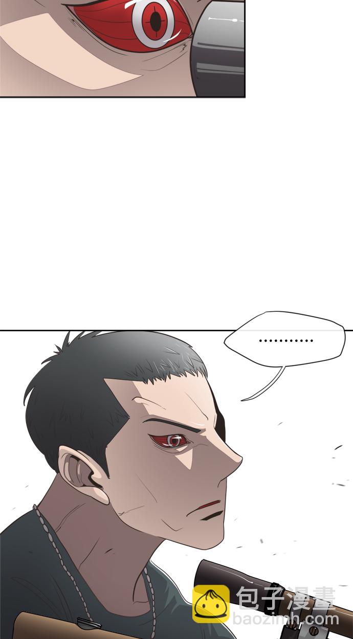 超人的時代 - 第3話(1/2) - 2