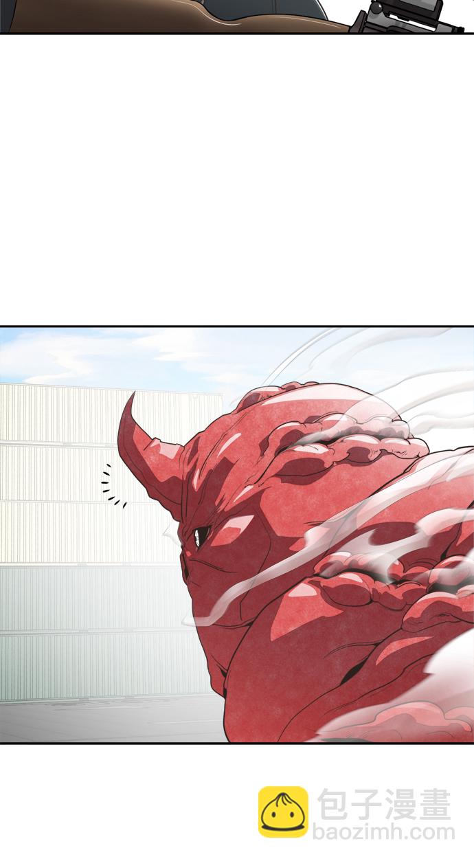 超人的時代 - 第3話(1/2) - 3