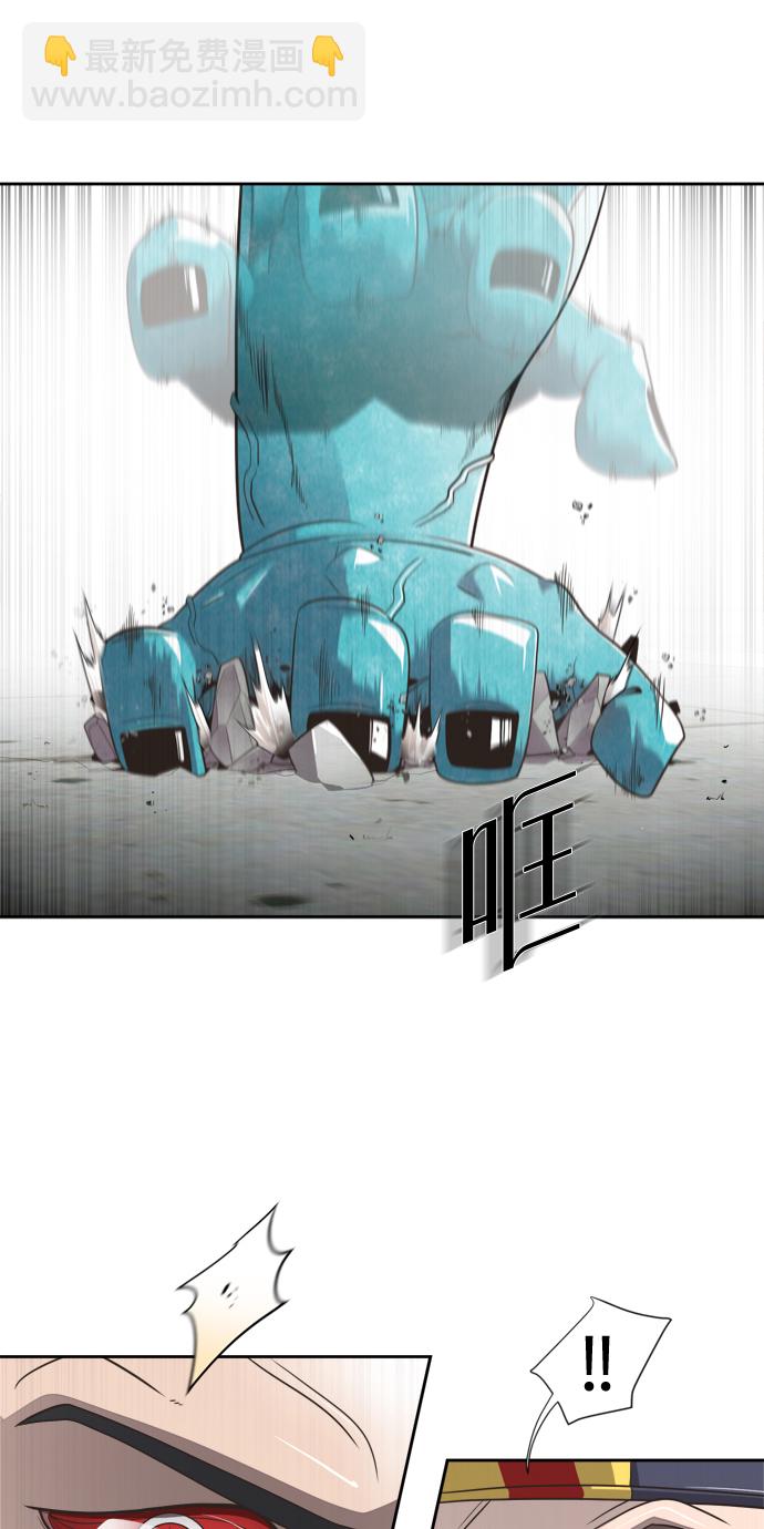 超人的時代 - 第3話(1/2) - 2