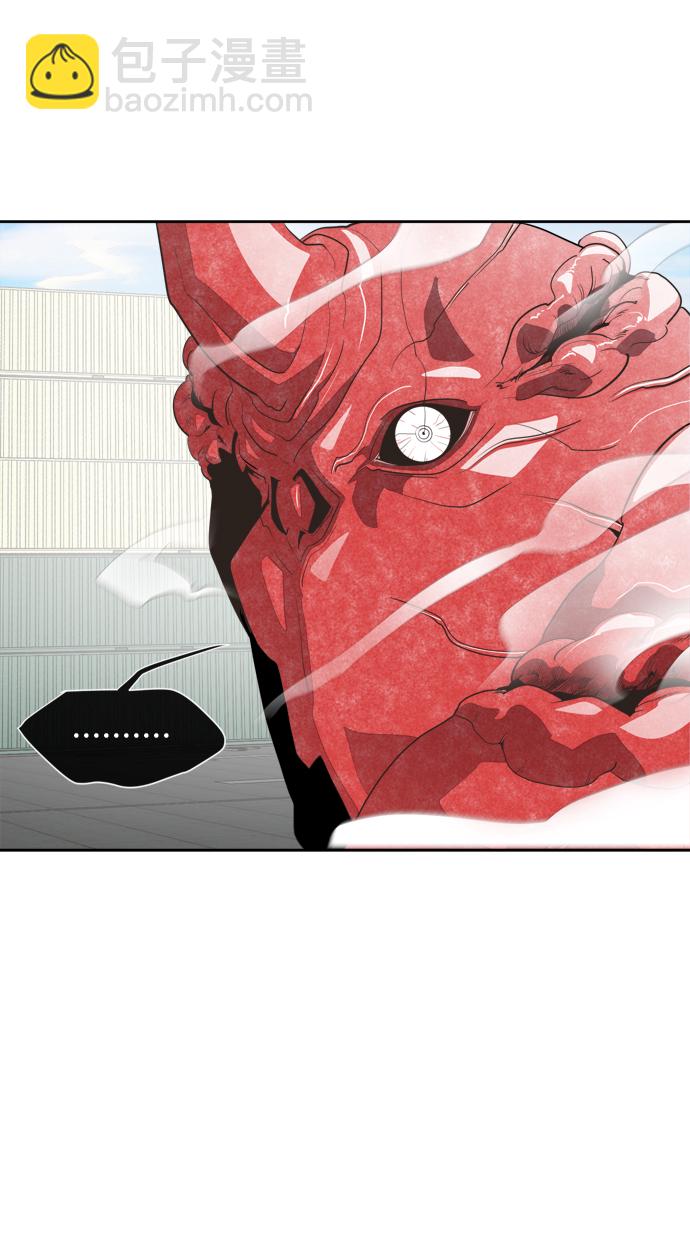 超人的時代 - 第3話(1/2) - 4