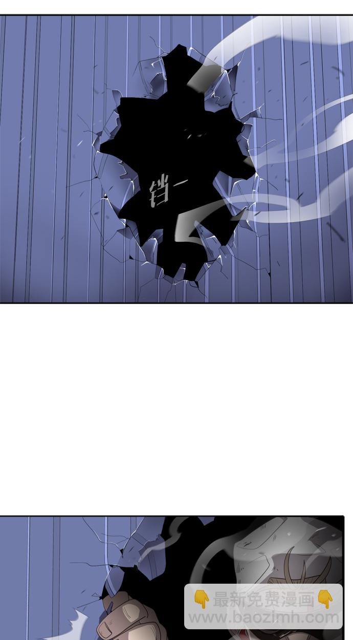 超人的時代 - 第3話(1/2) - 6