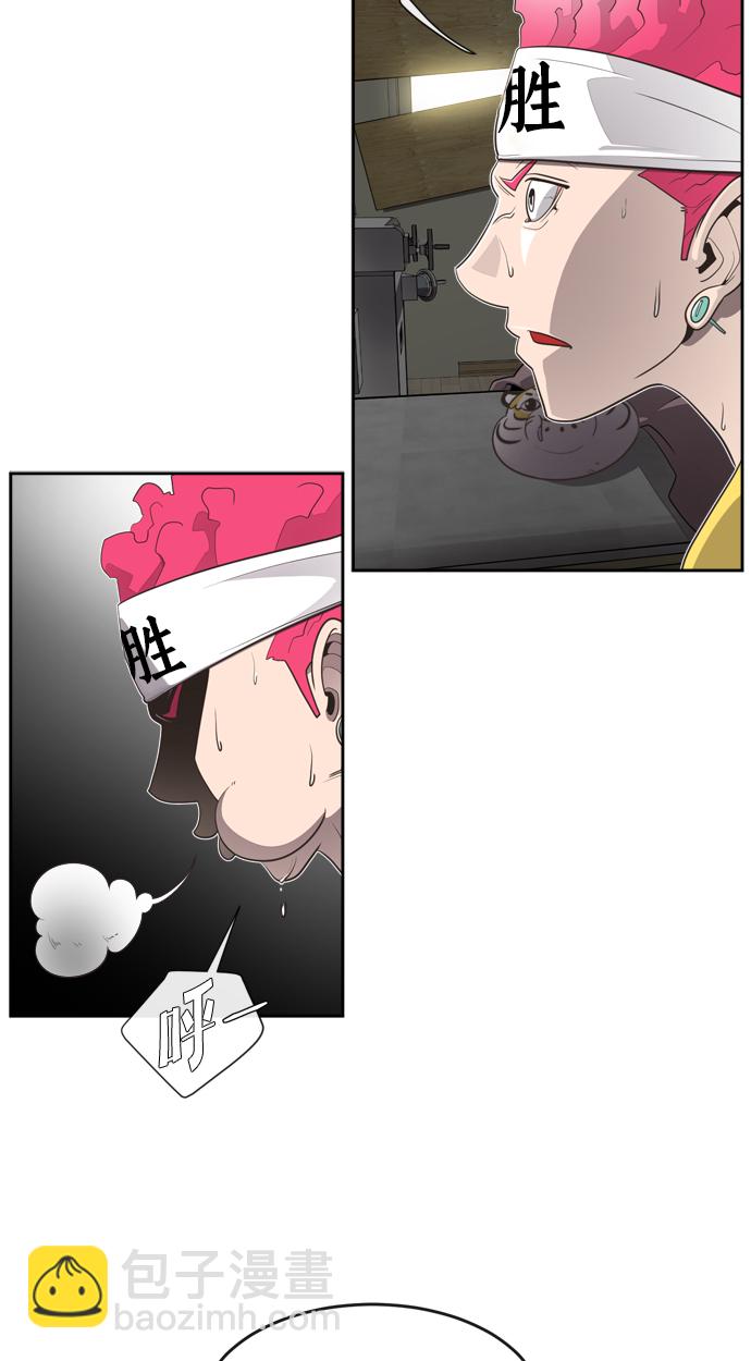 超人的時代 - 第3話(1/2) - 1