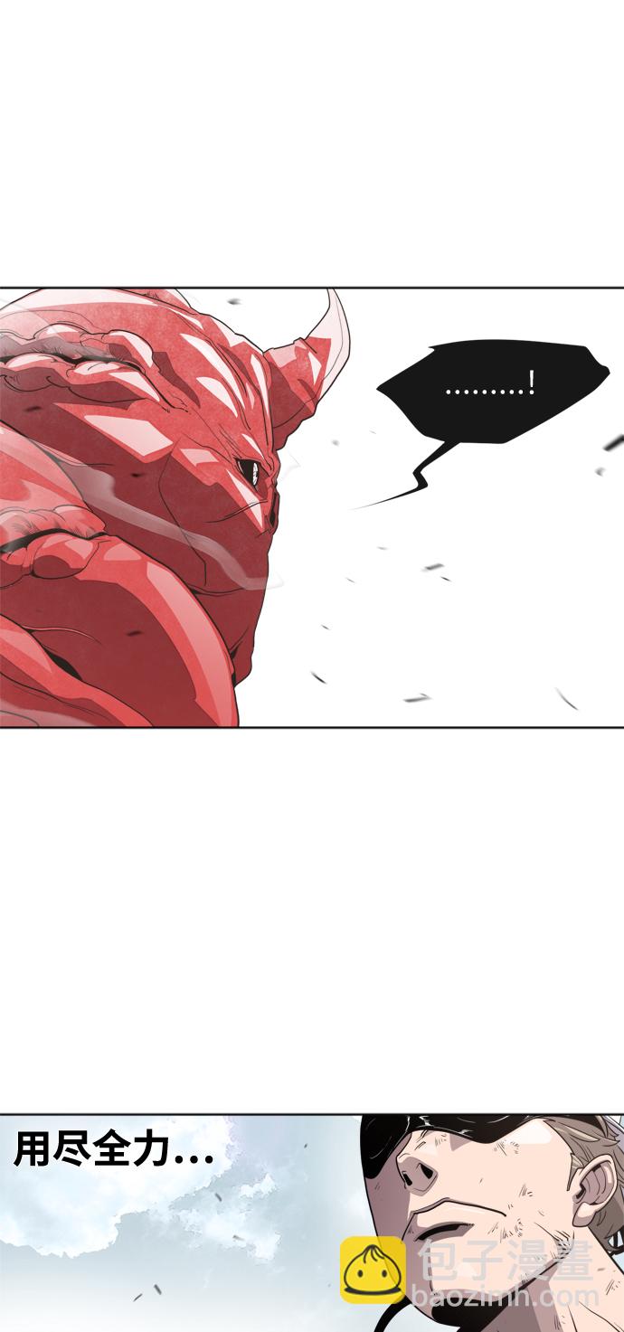 超人的時代 - 第3話(1/2) - 5