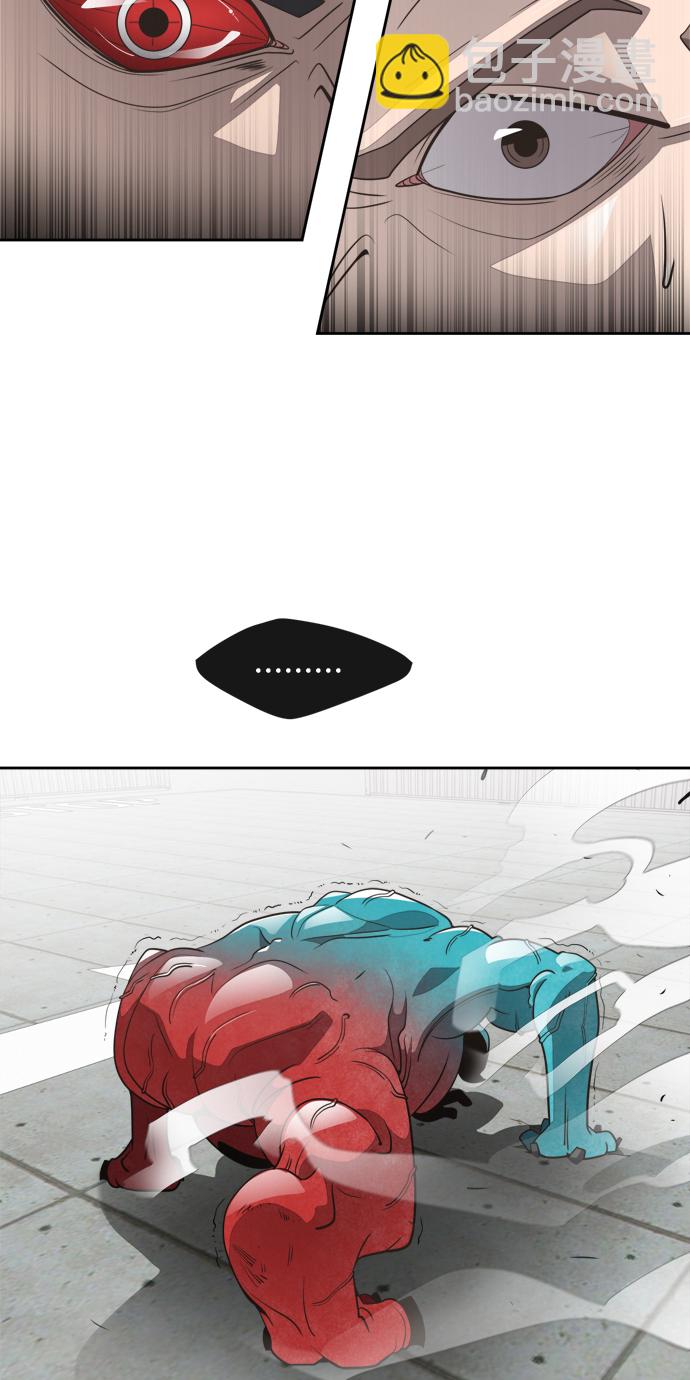 超人的時代 - 第3話(1/2) - 3