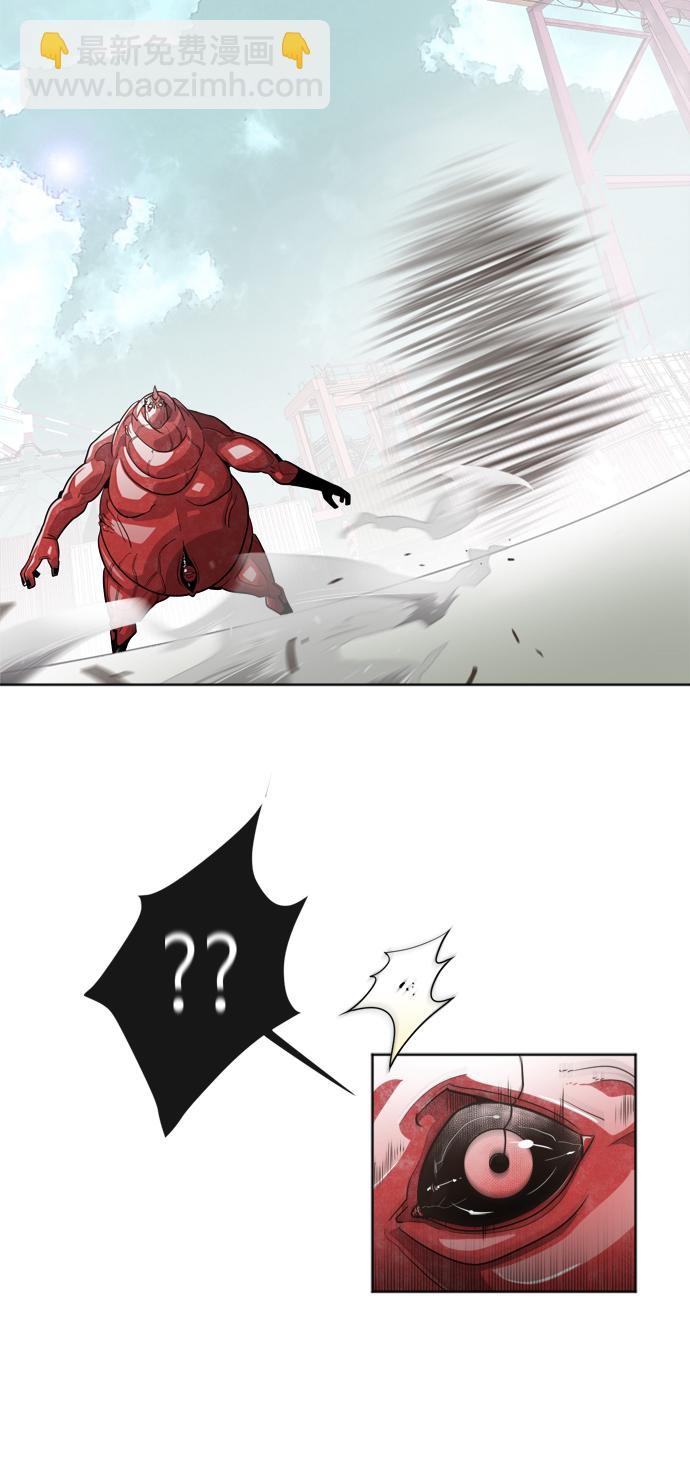 超人的時代 - 第3話(1/2) - 8