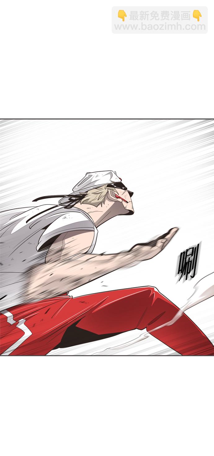 超人的時代 - 第3話(1/2) - 4