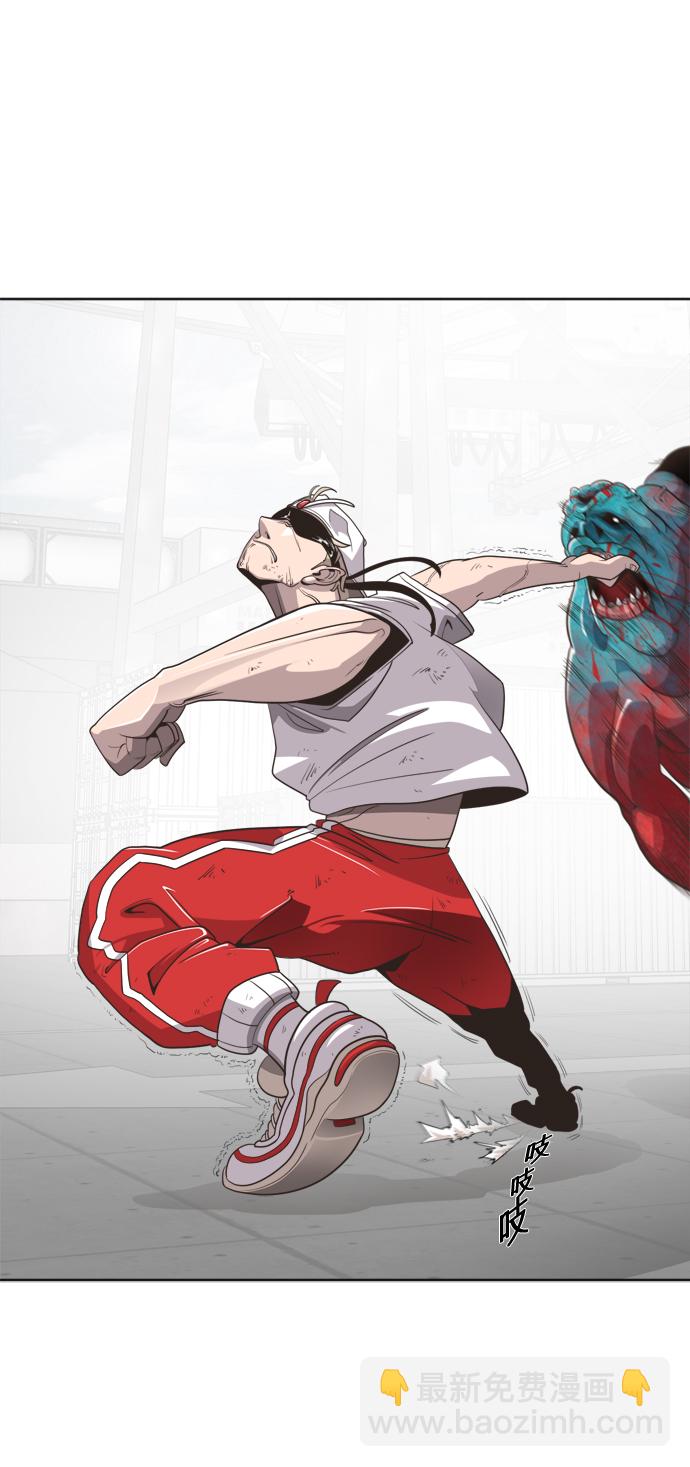 超人的時代 - 第3話(1/2) - 6