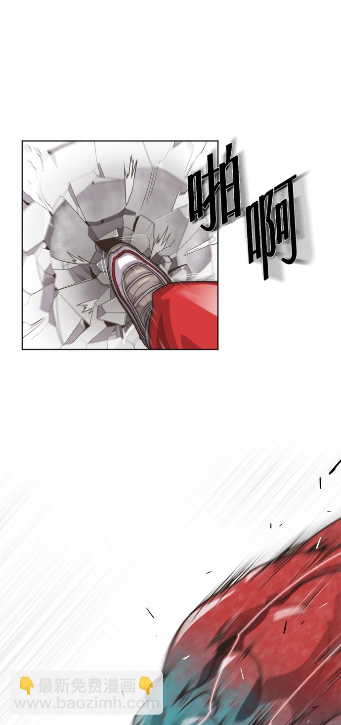 超人的時代 - 第3話(1/2) - 7