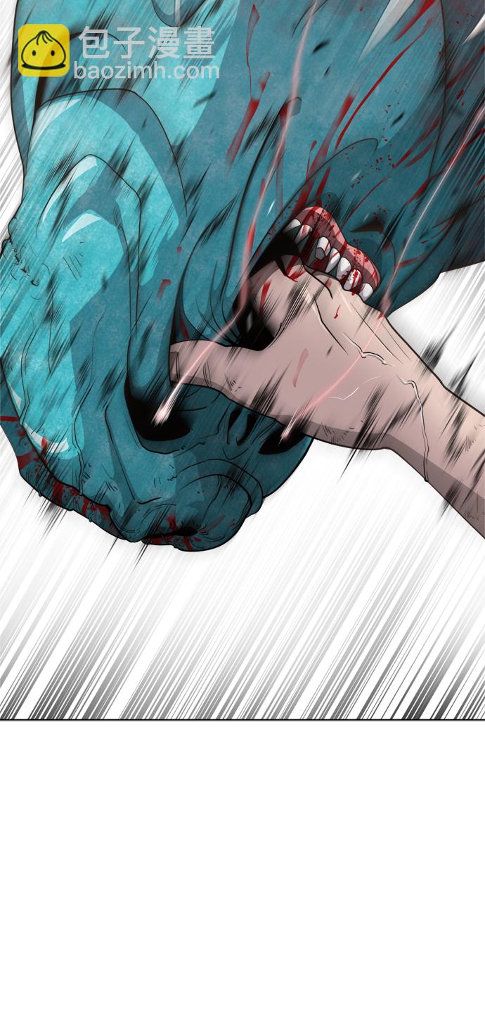 超人的時代 - 第3話(1/2) - 1