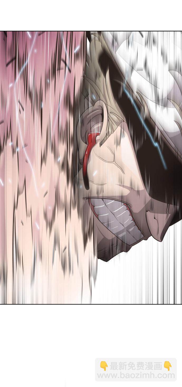 超人的時代 - 第3話(1/2) - 2