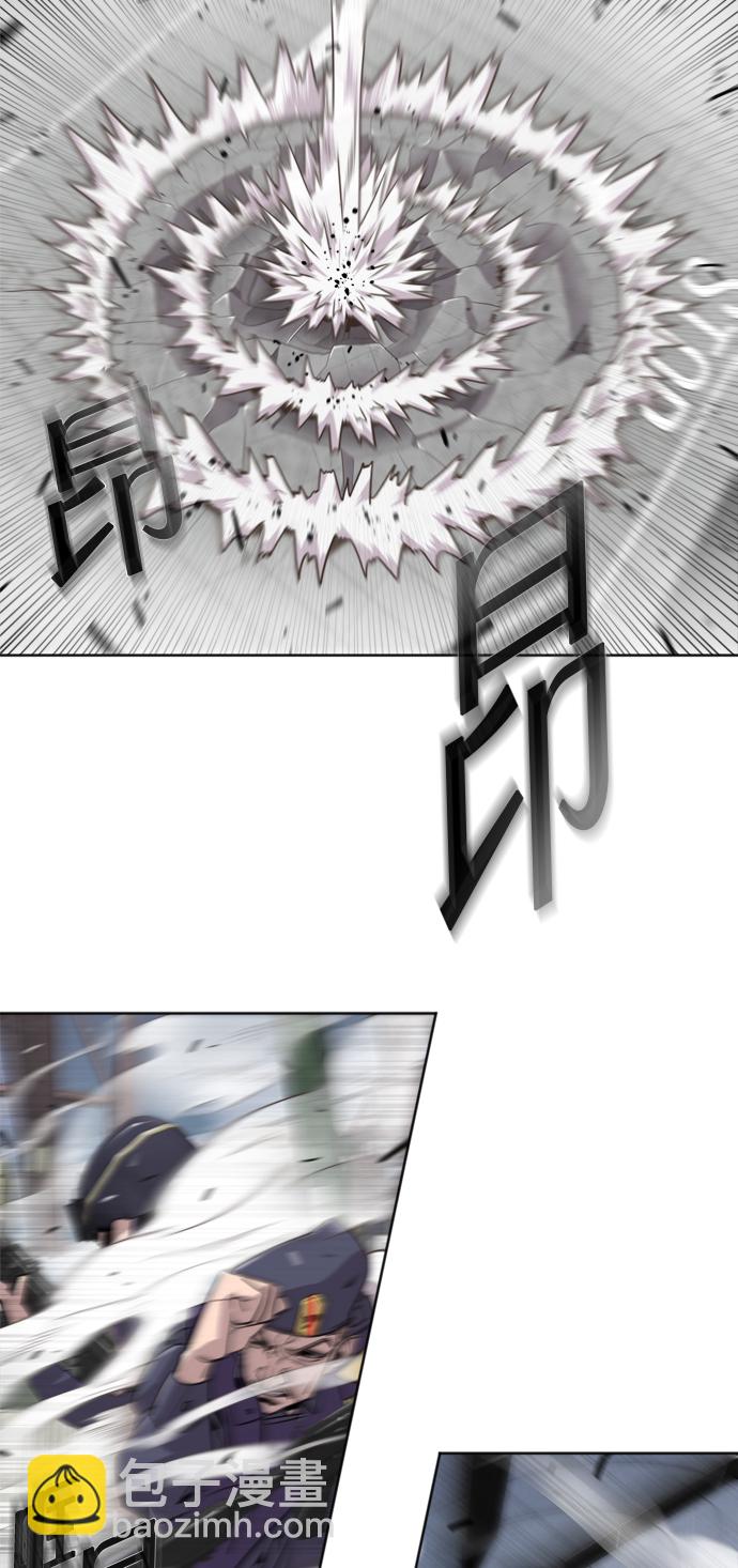 超人的時代 - 第3話(1/2) - 5