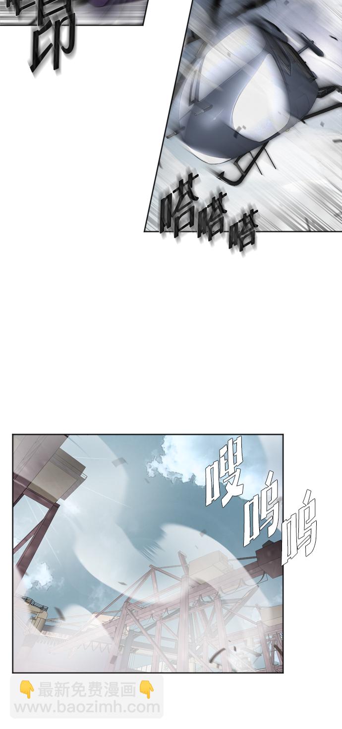 超人的時代 - 第3話(1/2) - 6