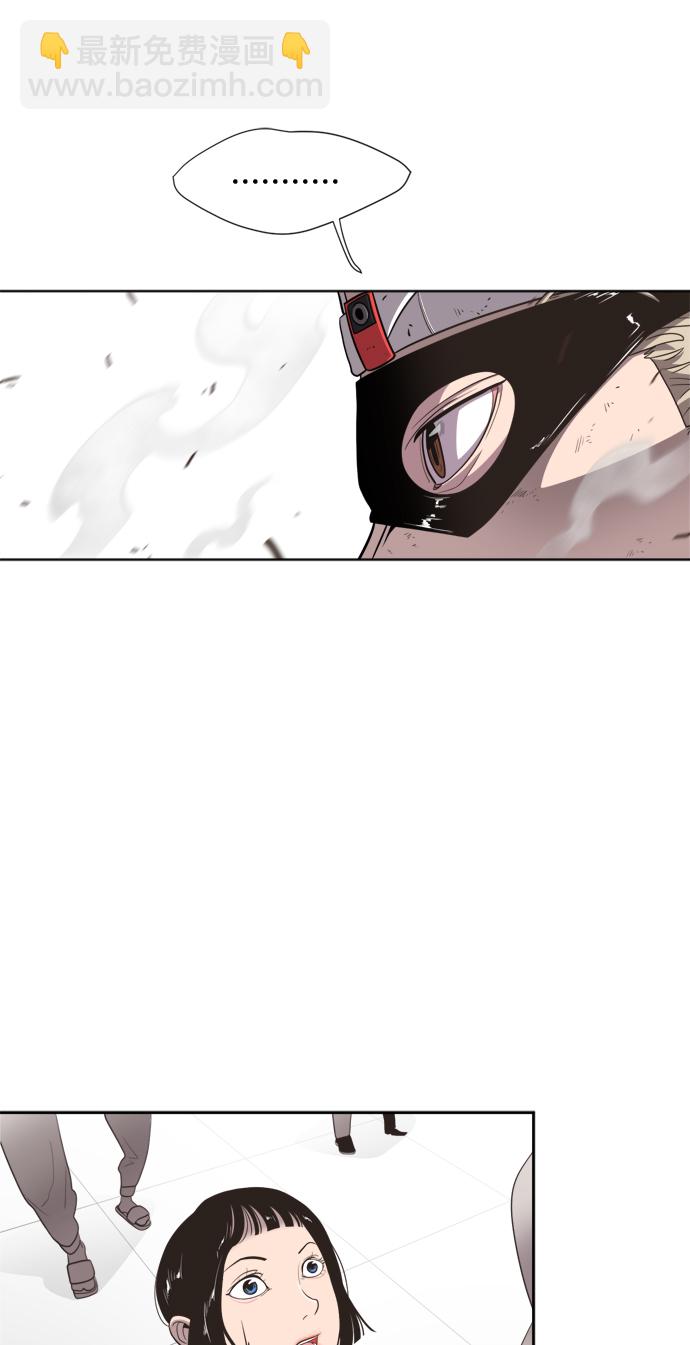 超人的時代 - 第3話(1/2) - 1