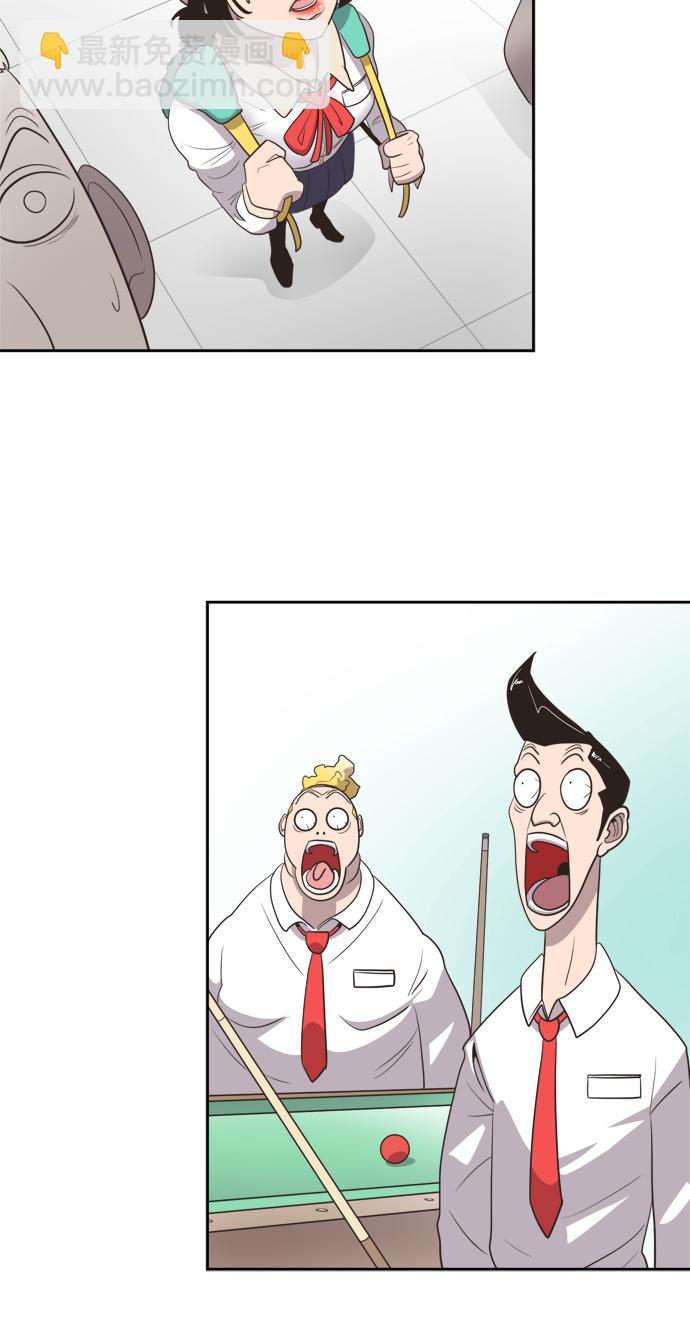 超人的時代 - 第3話(1/2) - 2