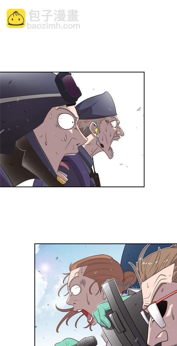 超人的時代 - 第3話(2/2) - 5