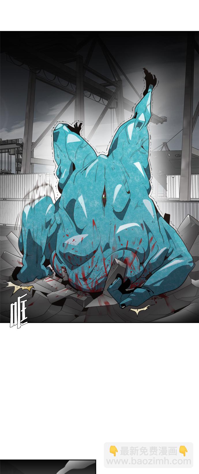 超人的時代 - 第3話(2/2) - 4