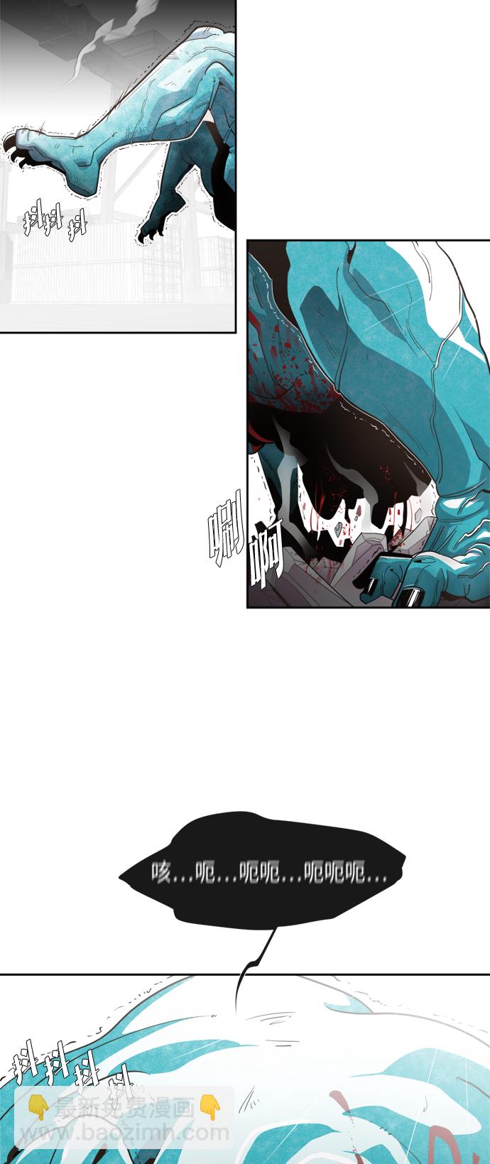 超人的時代 - 第3話(2/2) - 5