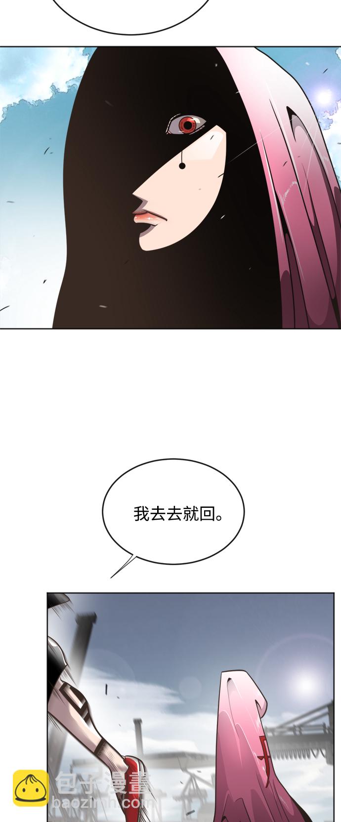 超人的時代 - 第3話(2/2) - 4