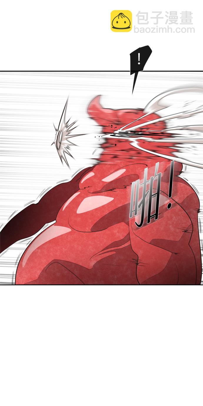 超人的時代 - 第3話(1/2) - 1