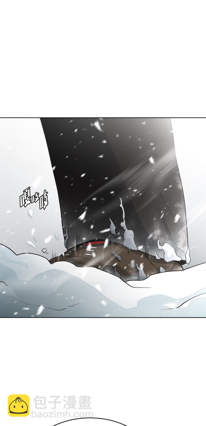 超人的時代 - 第31話(1/2) - 3