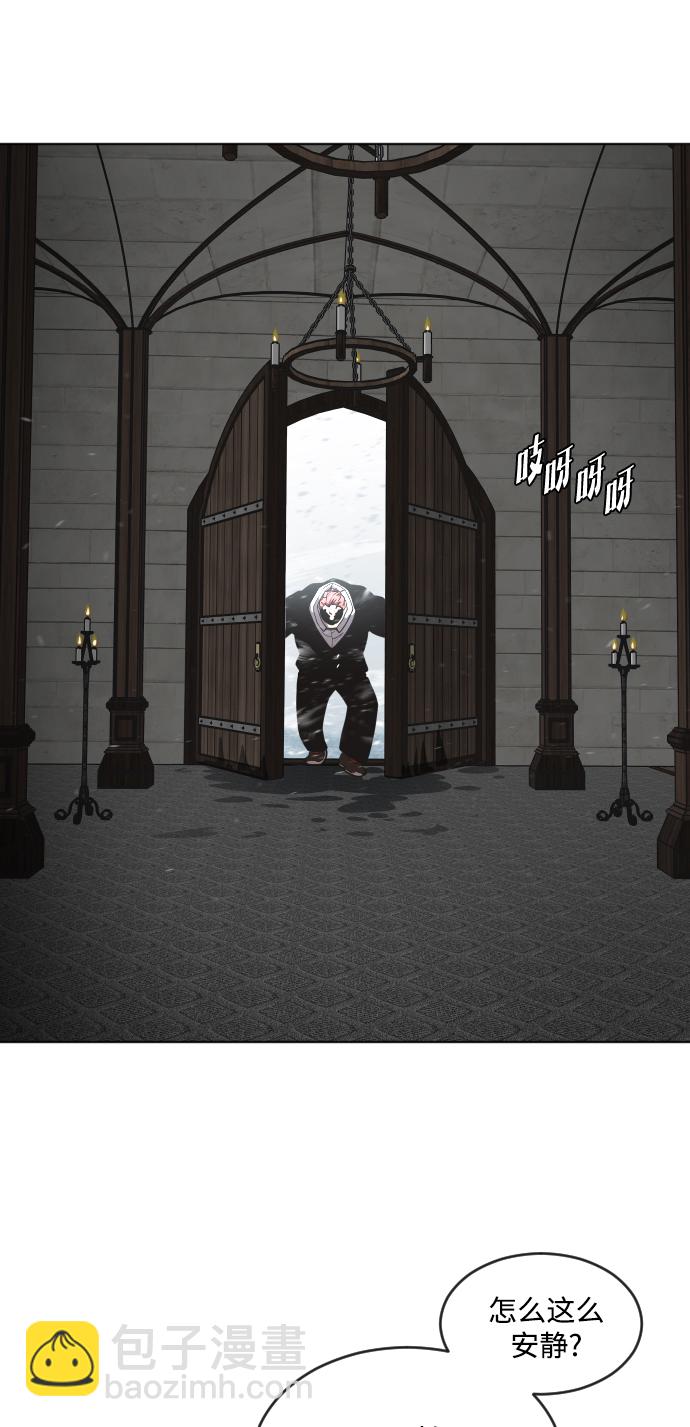 超人的時代 - 第31話(1/2) - 6