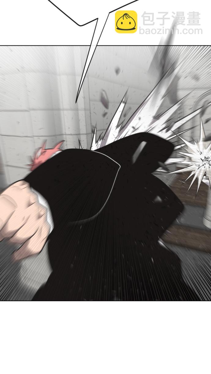 超人的時代 - 第31話(1/2) - 1