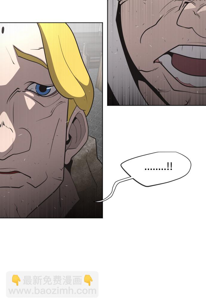 超人的時代 - 第31話(2/2) - 3