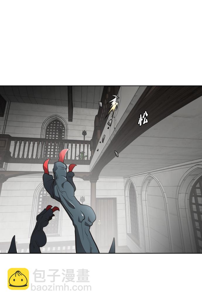 超人的時代 - 第31話(2/2) - 4