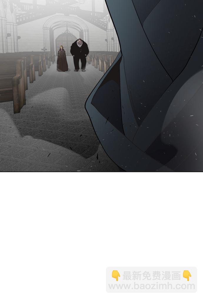 超人的時代 - 第31話(2/2) - 1