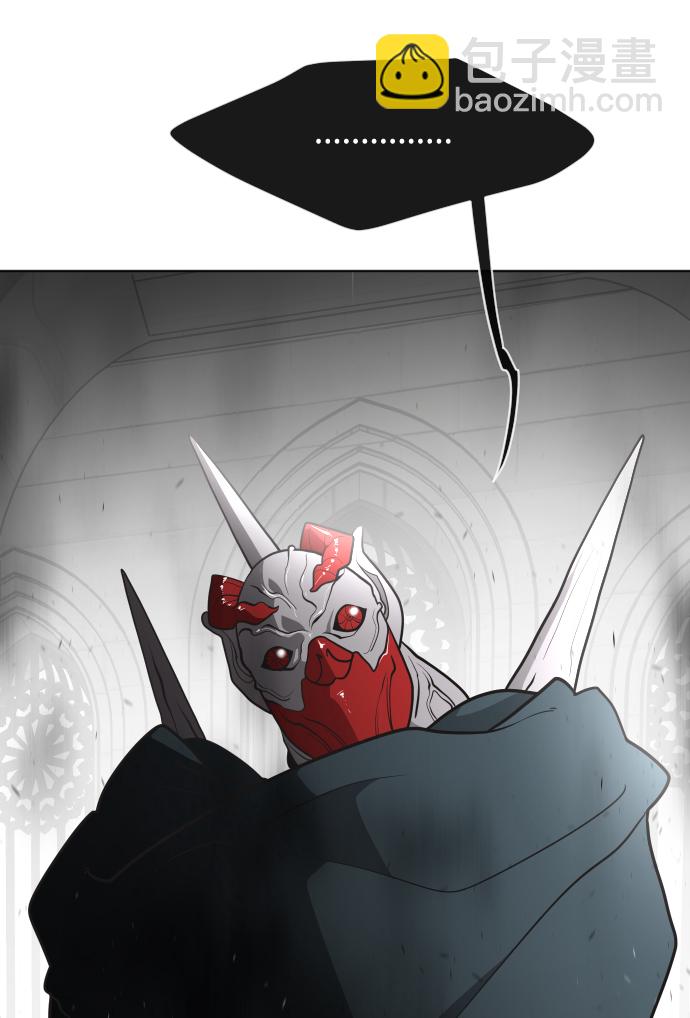 超人的時代 - 第31話(2/2) - 2