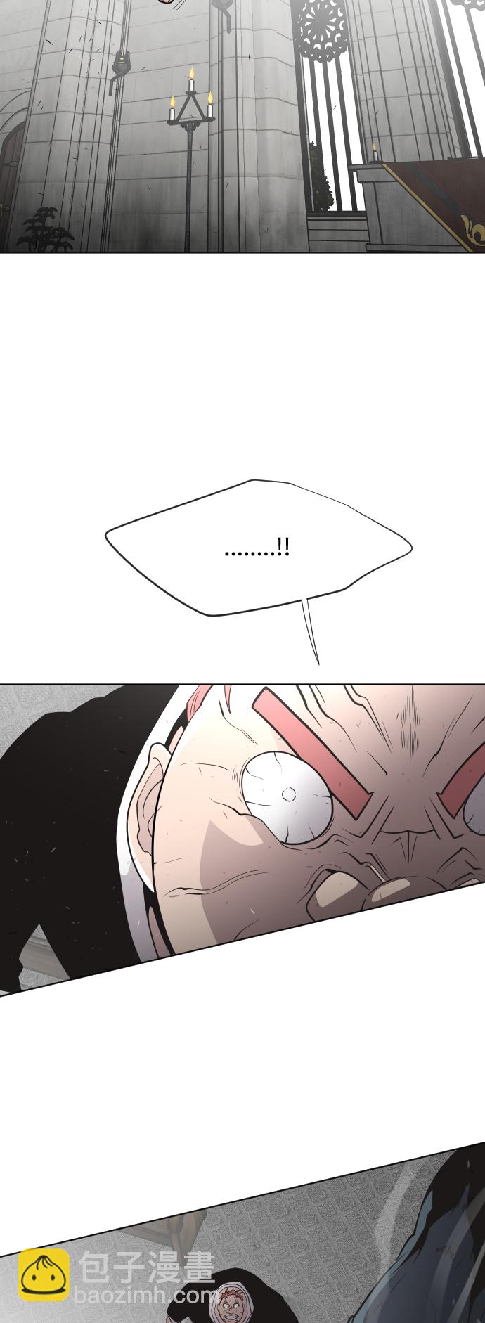 超人的時代 - 第32話(1/2) - 2