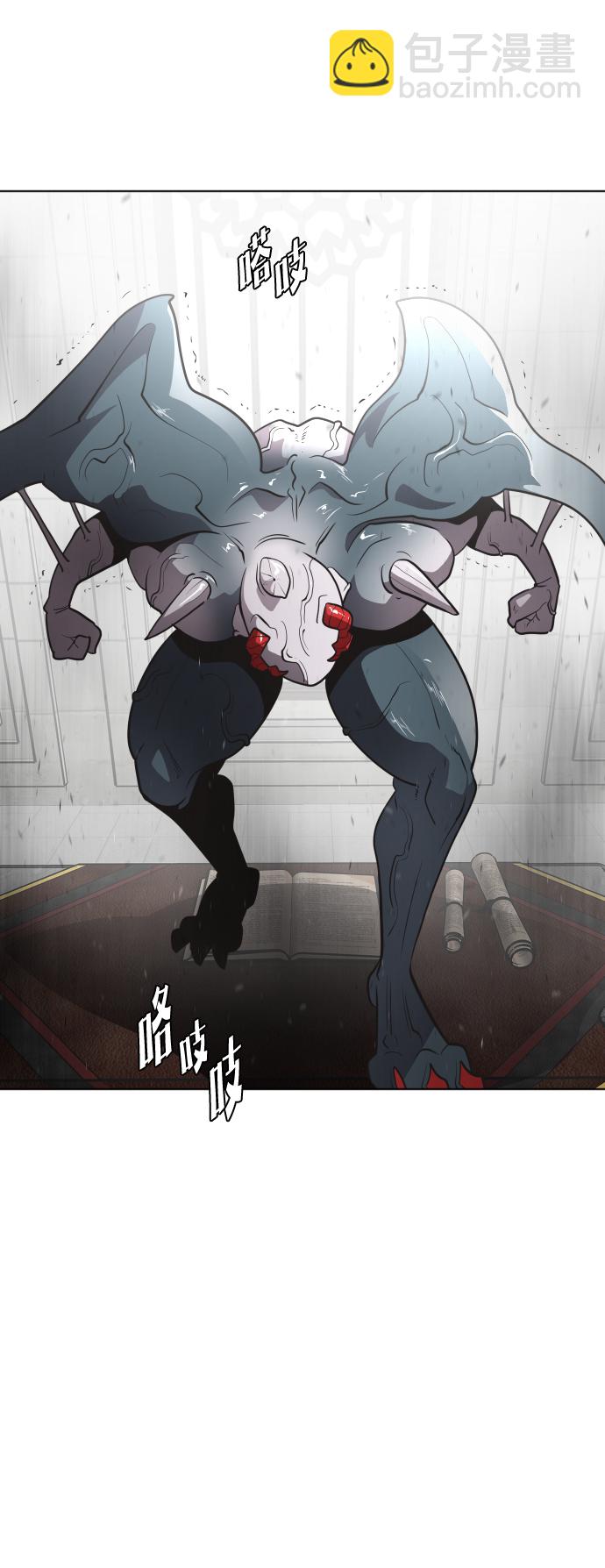 超人的時代 - 第32話(1/2) - 6